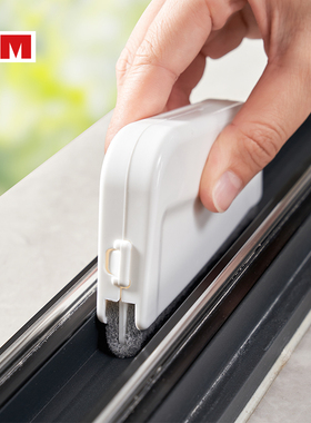 NSH6161门窗台凹槽缝隙刷百洁布可拆卸家用槽沟死角缝隙清洁工具