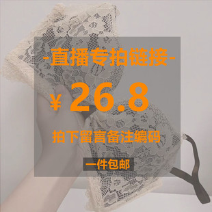 直播间专享26.8元 链接