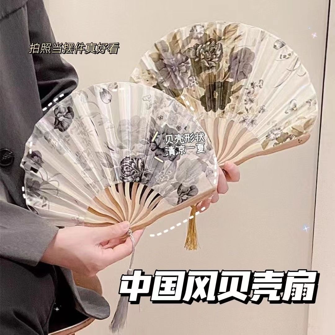 日式贝壳扇女式扇小巧精致少女扇刀扇竹骨折叠扇印刷古风旗袍扇子