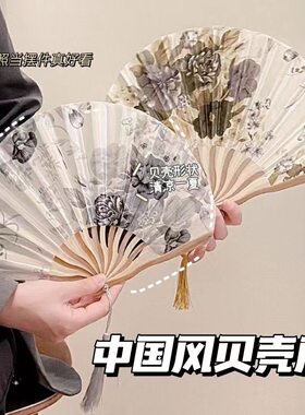 日式贝壳扇女式扇小巧精致少女扇刀扇竹骨折叠扇印刷古风旗袍扇子