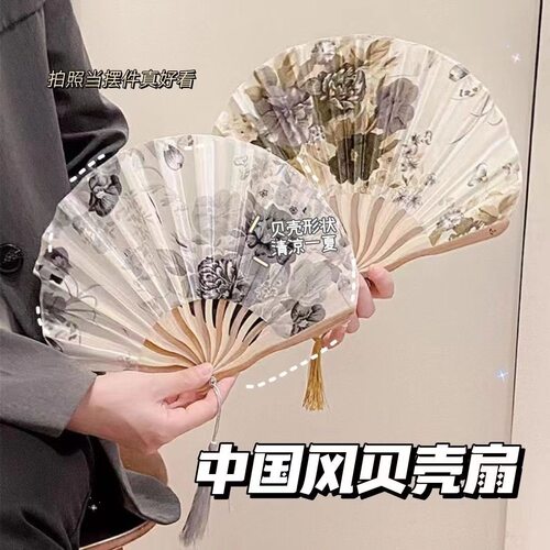 日式贝壳扇女式扇小巧精致少女扇刀扇竹骨折叠扇印刷古风旗袍扇子