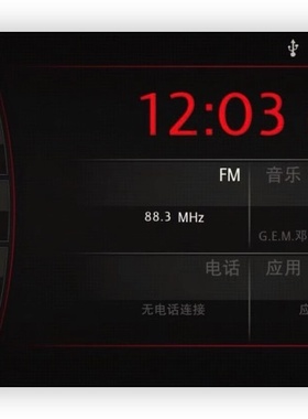 官方正版天宝110主机升级5013版本，可装高德、酷狗、新桌面等。
