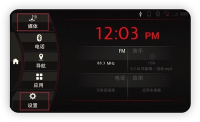 官方正版天宝110主机升级5013版本，可装高德、酷狗、新桌面等。