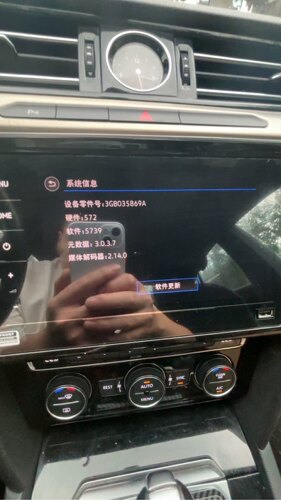 德赛869A主机升级3039。