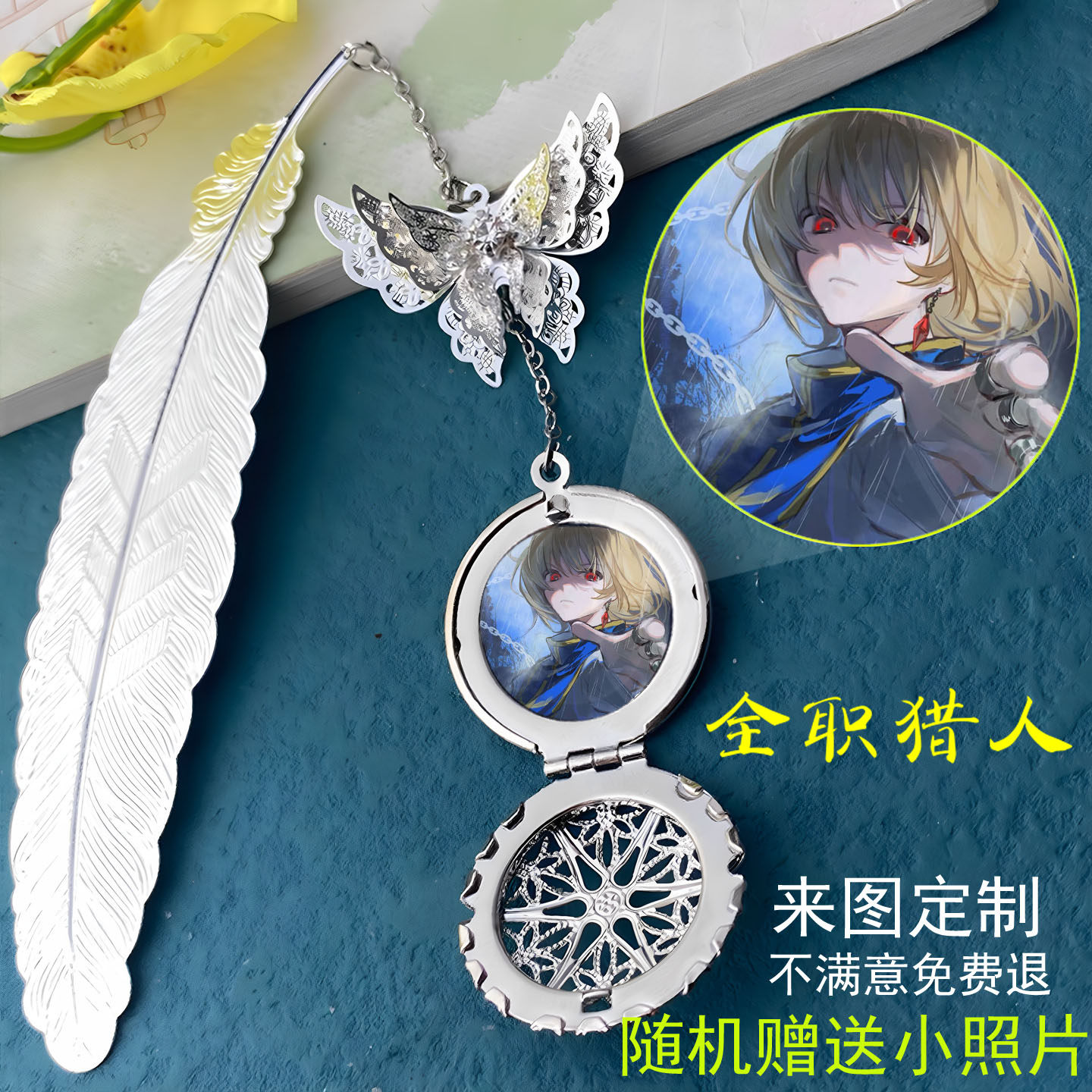 [来图定制]精美圣诞生日礼物创意