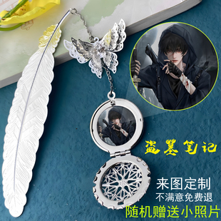 盗墓笔记张起灵吴邪解雨臣花爷黑瞎子动漫二次元 周边书签生日礼物