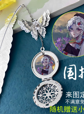 美利坚ch苏瓷国拟五常法兰西二次元周边金属书签挂件同学生日礼物