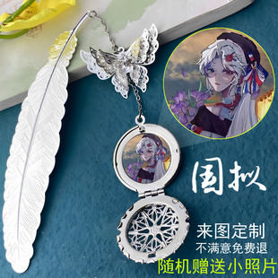 美利坚ch苏瓷国拟五常法兰西二次元 周边金属书签挂件同学生日礼物