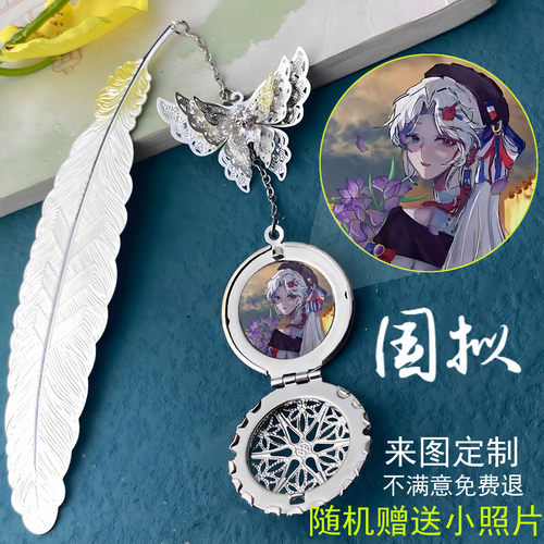 美利坚ch苏瓷国拟法兰西周边书签