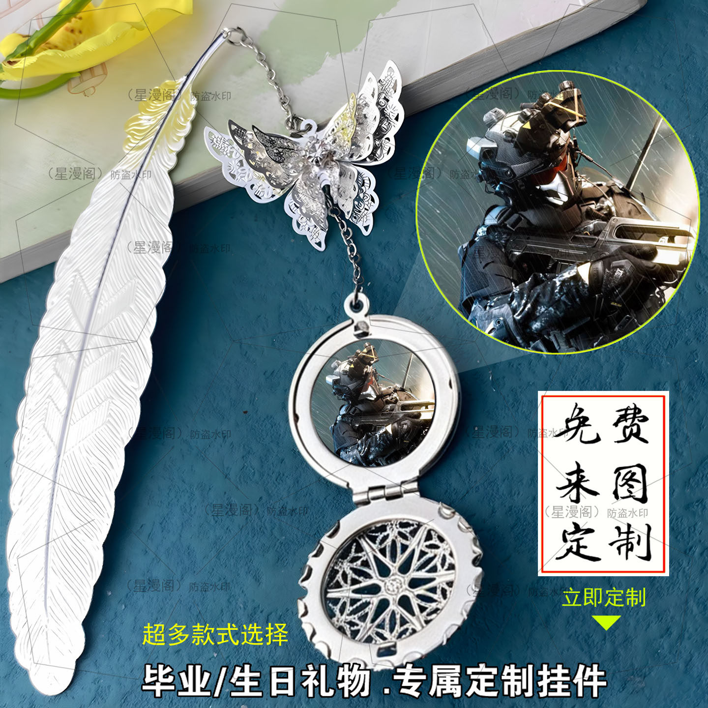 三角洲行动威龙麦晓雯无名周边