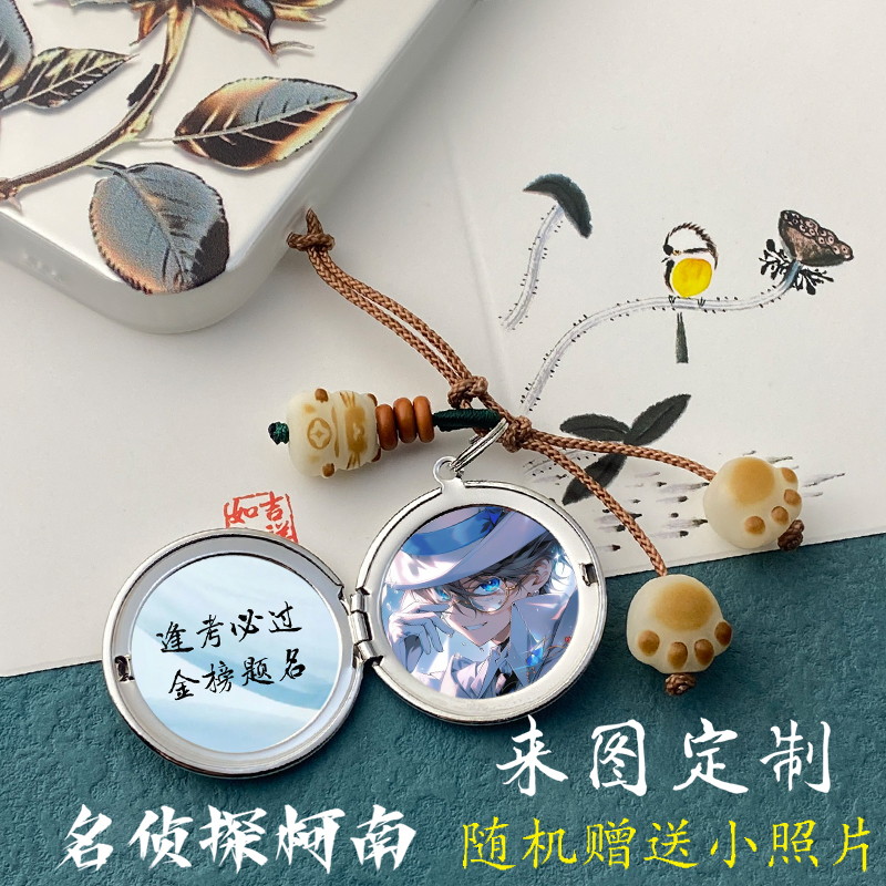 [防水防刮不掉色]定制钥匙扣挂件