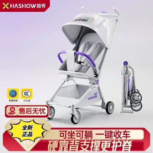 哈秀x3pro口袋推车可坐可躺