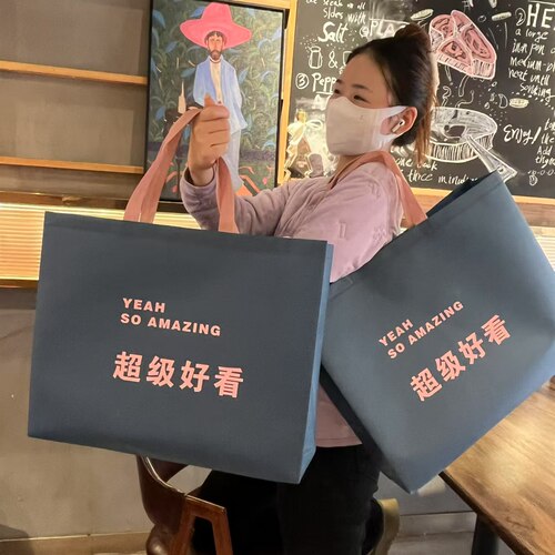 超大超级好看服装店手提袋子无纺布袋可定制印刷logo女装美容院袋