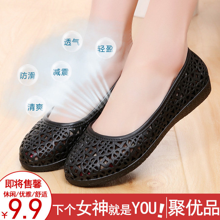 夏季浅口白色塑料凉鞋女 护士工作鞋包头鞋沙滩鞋鸟巢镂空洞洞鞋|ruв категории Женская обувь, сандалии - от Buy2taobao.com для оказания профессиональной услуги покупки агента Taobao