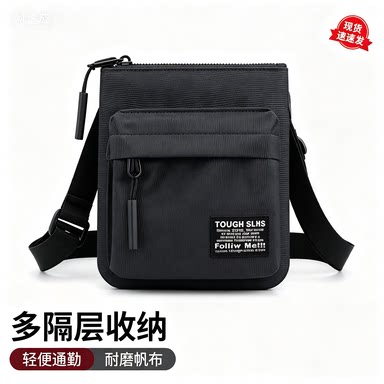 wepower男士超薄户外斜挎手机包