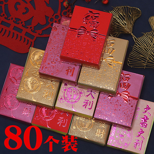 新款2026新年红包袋封面马年高档创意大小通用过年大吉大利利是封