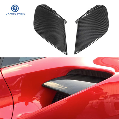 适用法拉利488 GTB Spider改装小包围N款干碳纤维侧风口进气格栅