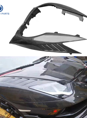 兰博基尼大牛LP700LP720LP750改装碳纤维前叶子板翼子板沙板包围