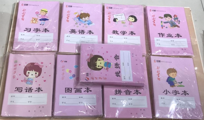 学生作业本幼儿园 拼音儿童数学本拼习作文本习字本英语批发