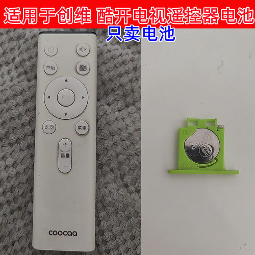 遥控器电子秤3V纽扣电池CR2032