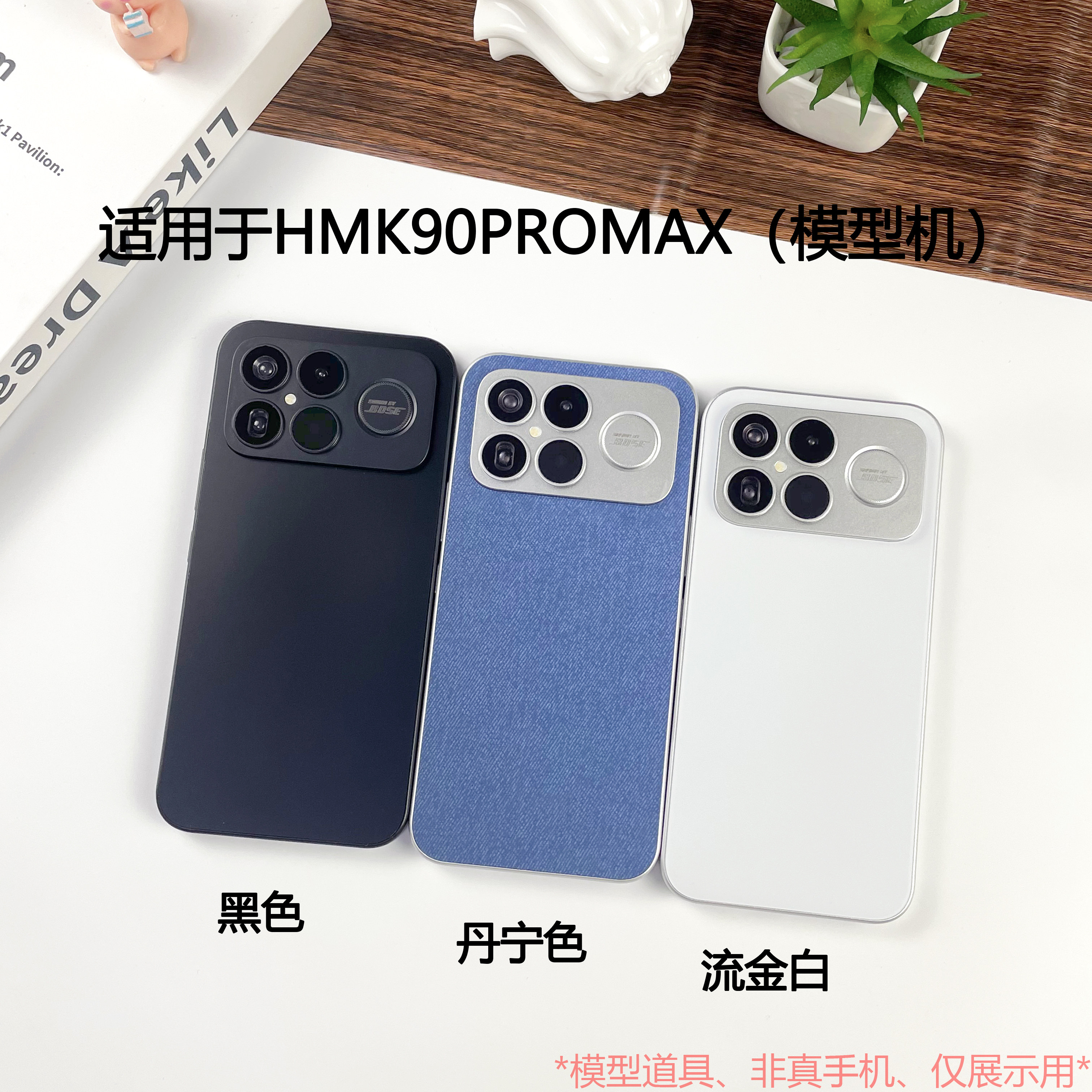 倍絮手机模型适用于红米K90/K90PROMAX手机仿真模型机可亮屏机模