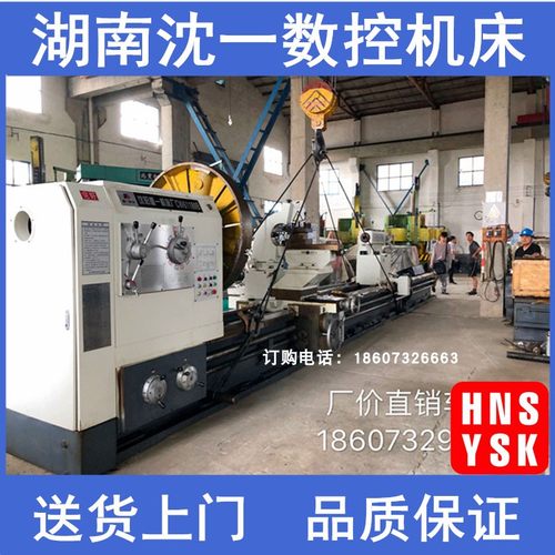 厂家直供CW61180B精密沈阳型卧式数控车床 整体床身加宽导轨