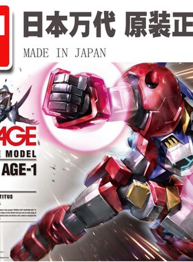 万代模型 HG 1/144 全装备AGE核心高达创形者 TR-6 伍德沃特 拼装
