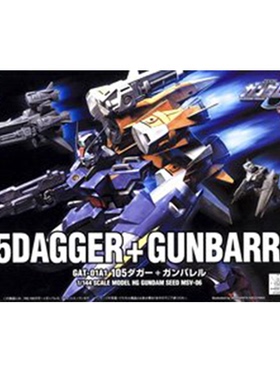 万代模型 HG 1/144 105DAGGER+GUNBARREL