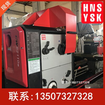 现货直发C62110乘5米出口型工业卧式车床 重型普车加工定制