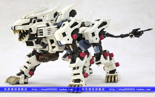 寿屋 机械索斯兽 1:72  RZ-041 LIGER ZERO 白色零式长牙狮 现货
