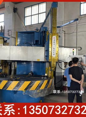 湖南沈一数控机床C5120A立式数控车削中心 精度高立车 操作简单