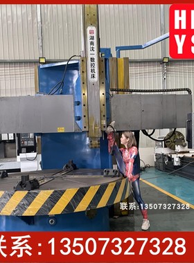 工业金属切削C5120A落地式数控立车 高精密自动加工 精密线轨车床