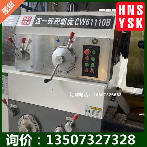 厂家现货直供C8480C轧辊车床 高精密马鞍普车 刚性好车削长度4米