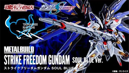 万代 Metal Build MB Strike Freedom 强袭自由高达 日版魂蓝现货