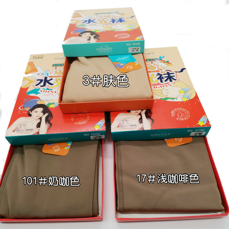 光腿心宇1010d秋季肤色单层不加绒美肌马油水光袜美腿连裤袜100克