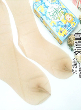 心宇8230/8231雪碧袜脚尖透明真跟任意剪超薄连裤防勾丝袜大码6D
