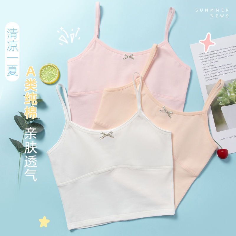 中学生内衣纯棉发育期双层防凸点夹棉少女小背心7-18岁吊带