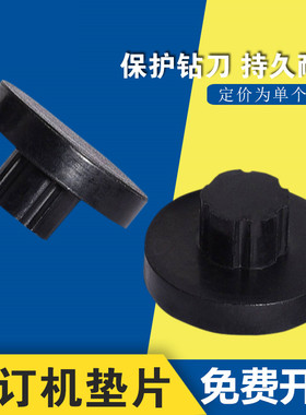 得力3880 14600/14601/14608/3884 3876/3881/3886/3888/33015