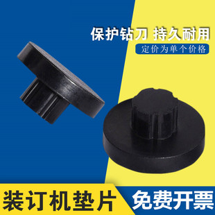 14608 3884 3888 14600 33015 3886 14601 3881 得力3880 3876