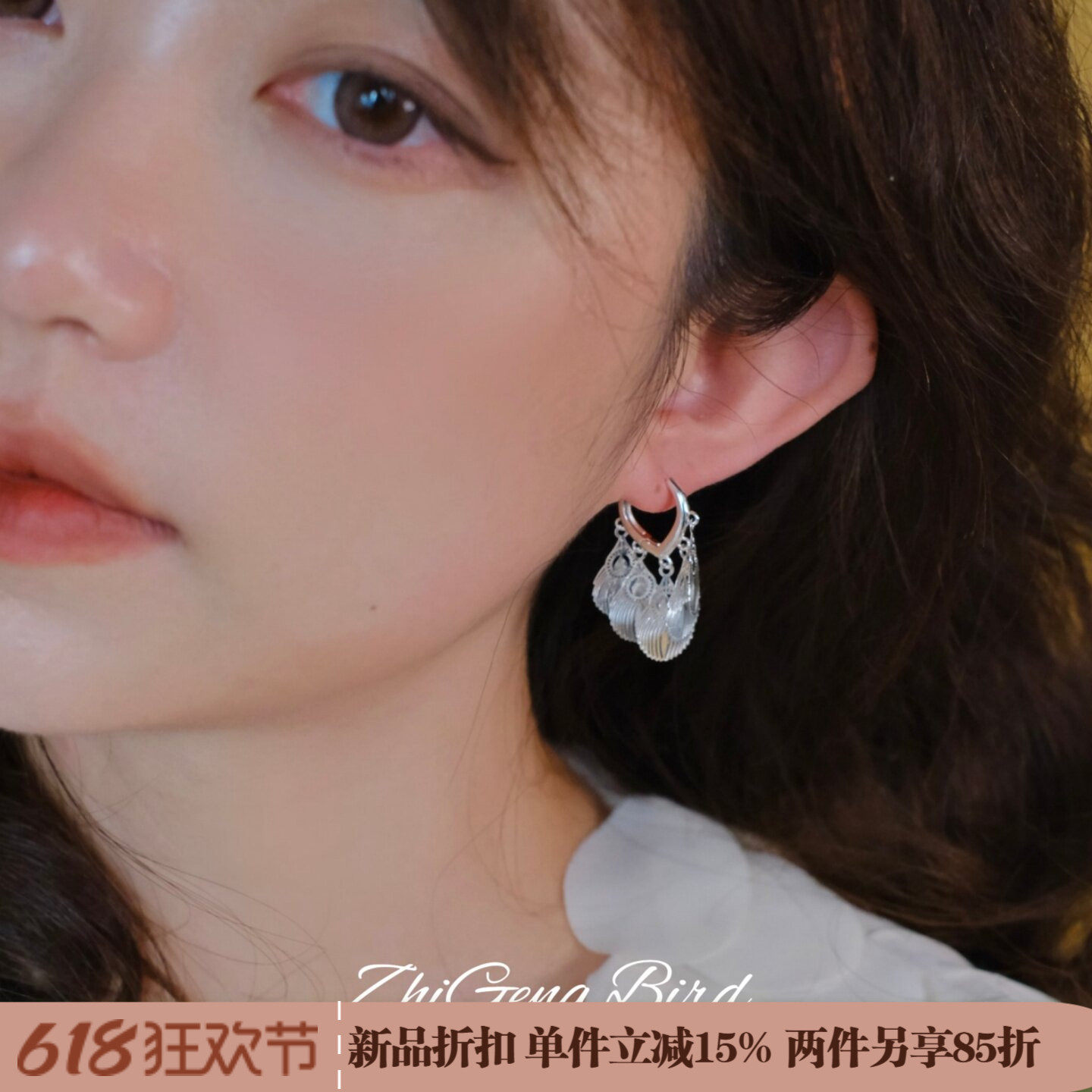 《灵雀》精致小众清冷感银色羽毛流苏镂空螺丝耳夹耳饰耳扣耳环女