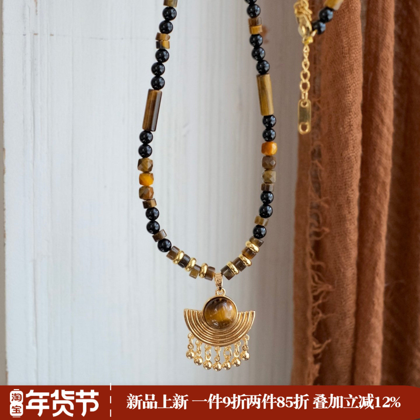 《吟游诗人》原创小众美拉德民族风复古虎眼石串珠流苏项链毛衣链