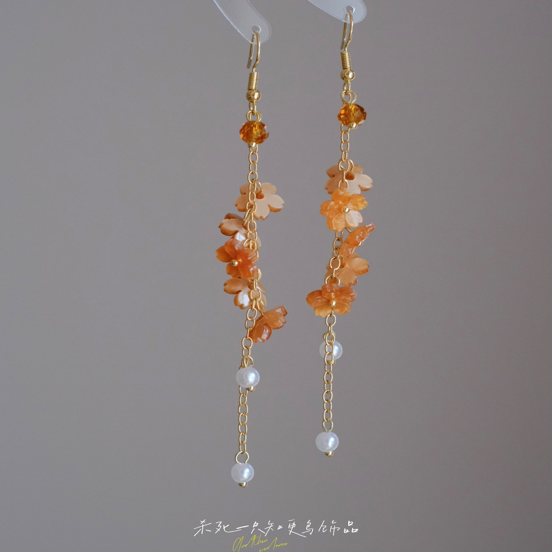 《暮秋花雨》秋冬文艺森系超仙橘咖色花朵长款流苏耳环耳饰耳夹女