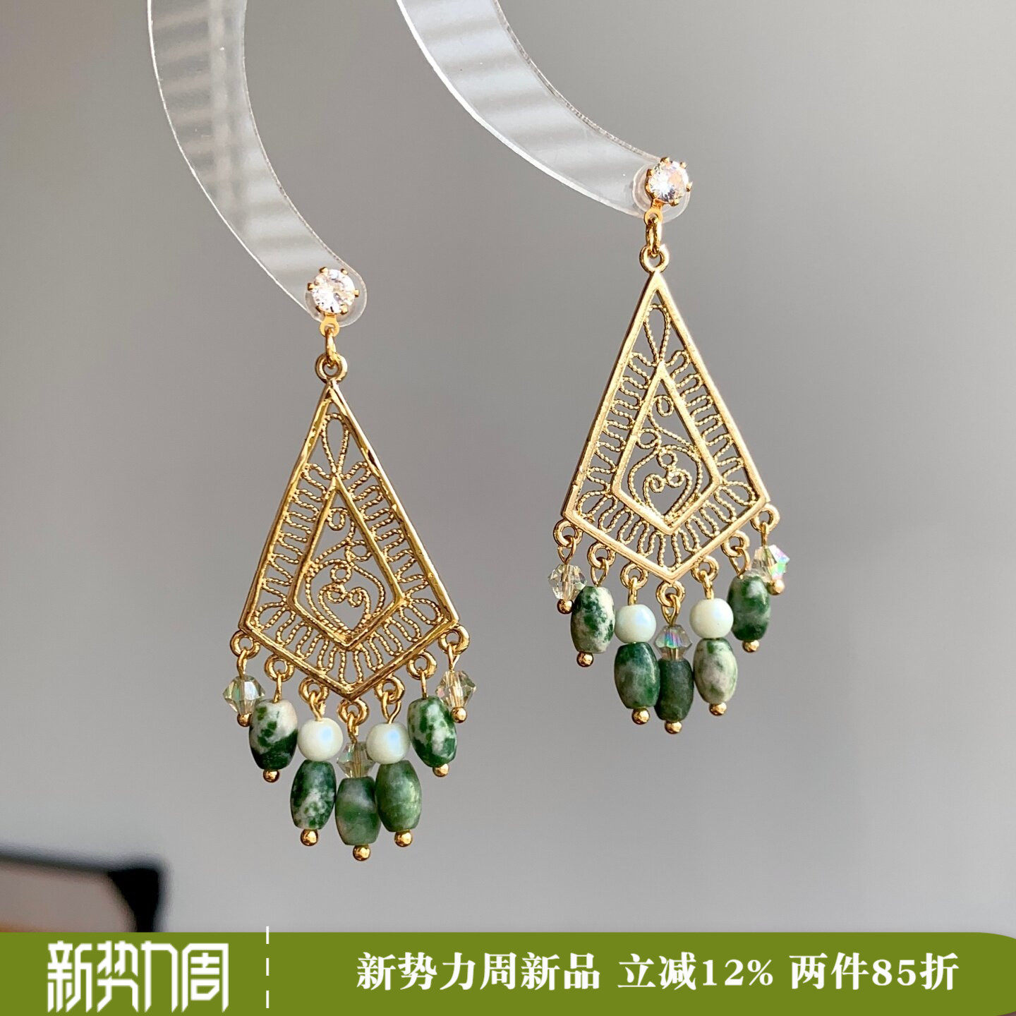 《吉卜赛》原创春夏绿色天然石波西米亚民族风流苏耳环耳夹耳饰女