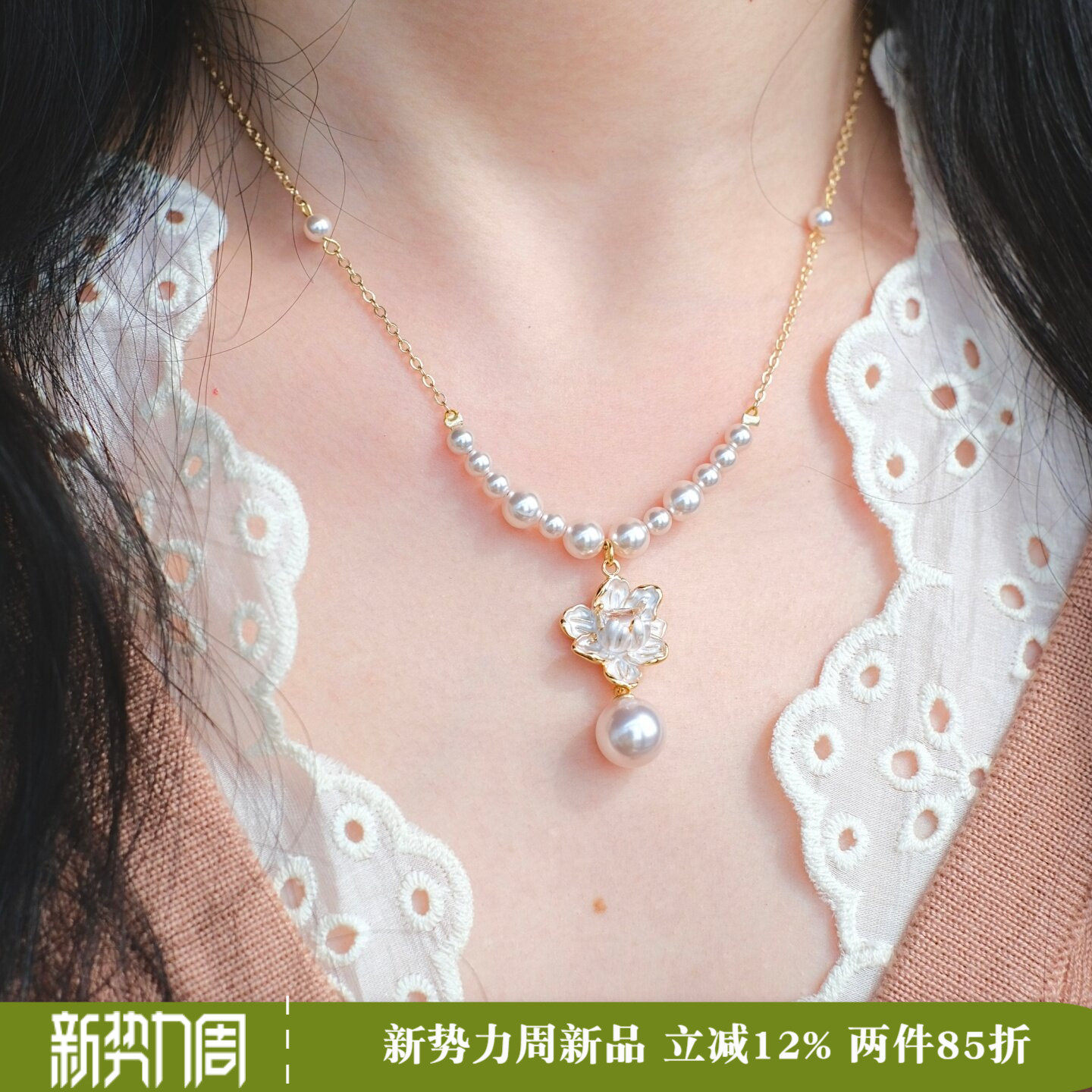 《雾生花》原创温柔优雅超仙珐琅花朵粉紫色珍珠高级感项链锁骨链