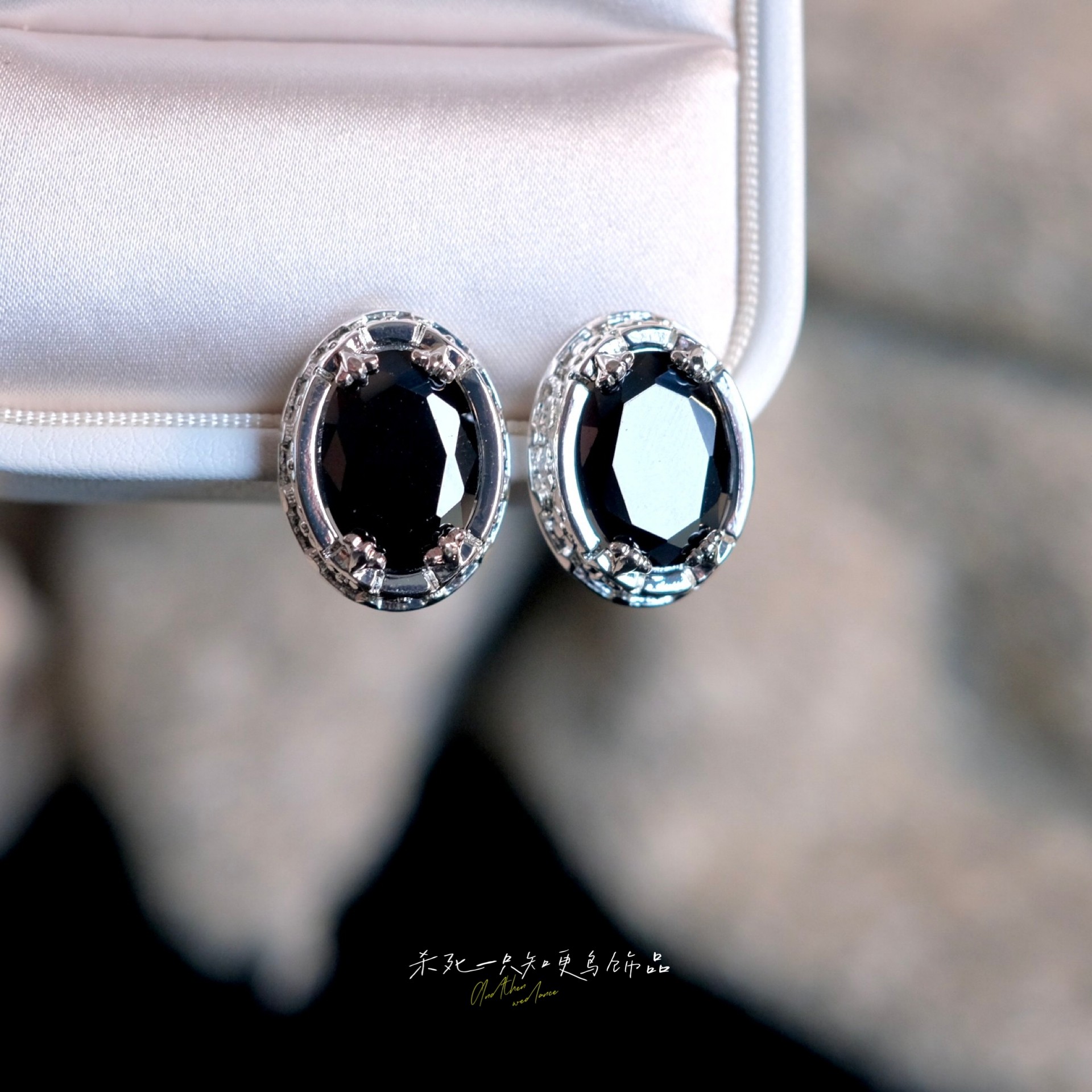 《秘境之眼》法式复古小众冷淡风黑色椭圆形几何简约耳钉耳环耳夹