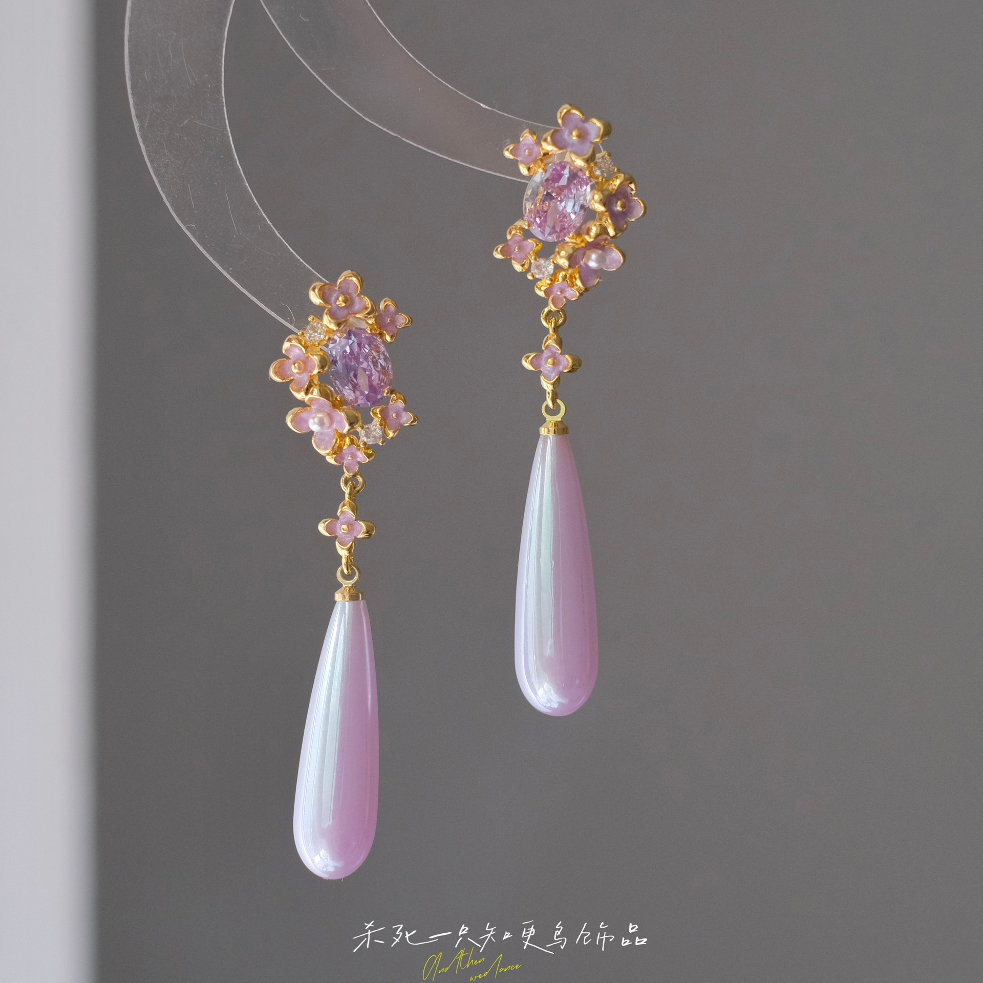 《紫香芋》法式复古紫色锆石花朵优雅水滴珍珠长款耳饰耳环耳夹女