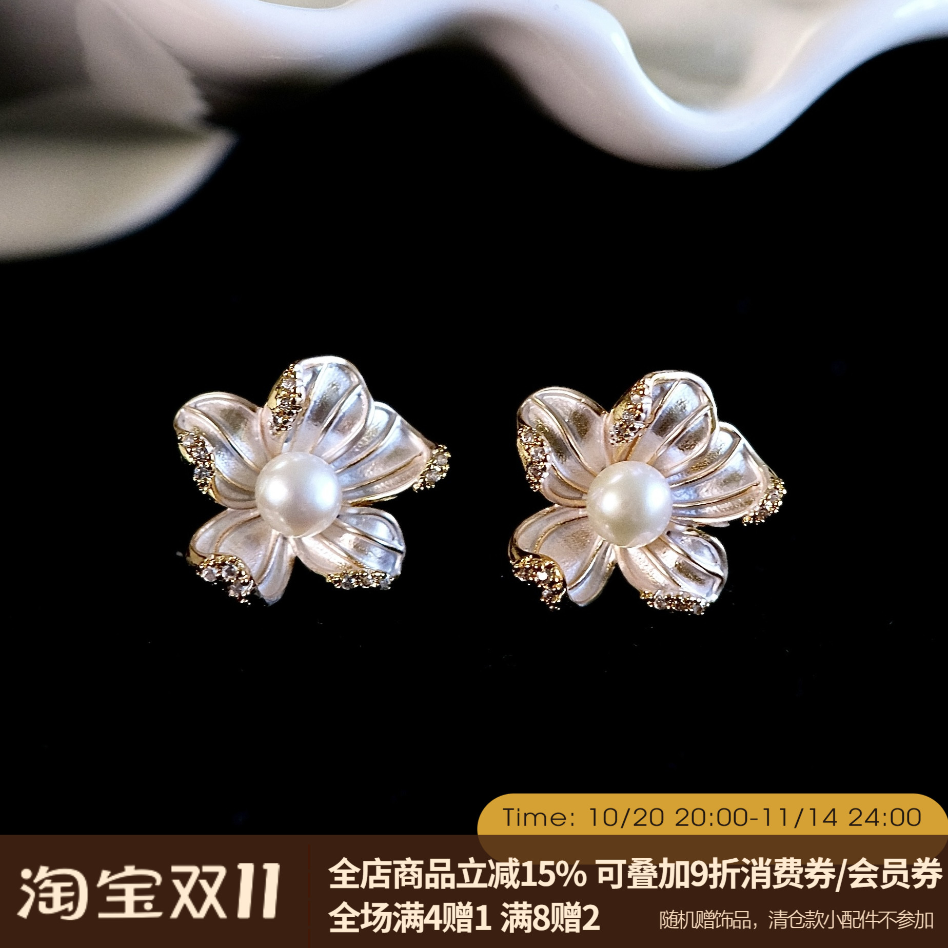 《桃金娘》油画艺术感精致重工珐琅滴釉淡水珍珠粉色花朵耳钉耳环