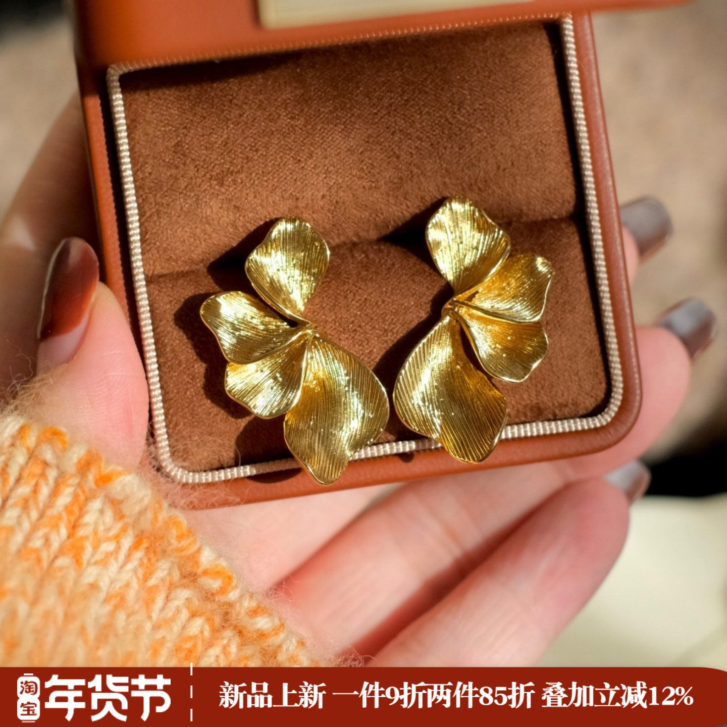 《吹皱花瓣》小众独特复古仙气金色拉丝纹理花朵耳饰耳环耳钉耳夹