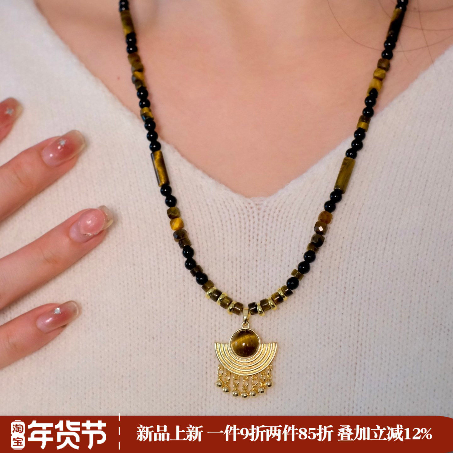 《吟游诗人》原创小众美拉德民族风复古虎眼石串珠流苏项链毛衣链,饰品/流行首饰/时尚饰品新,项链,淘宝优惠券,粉丝福利购,淘宝优惠卷