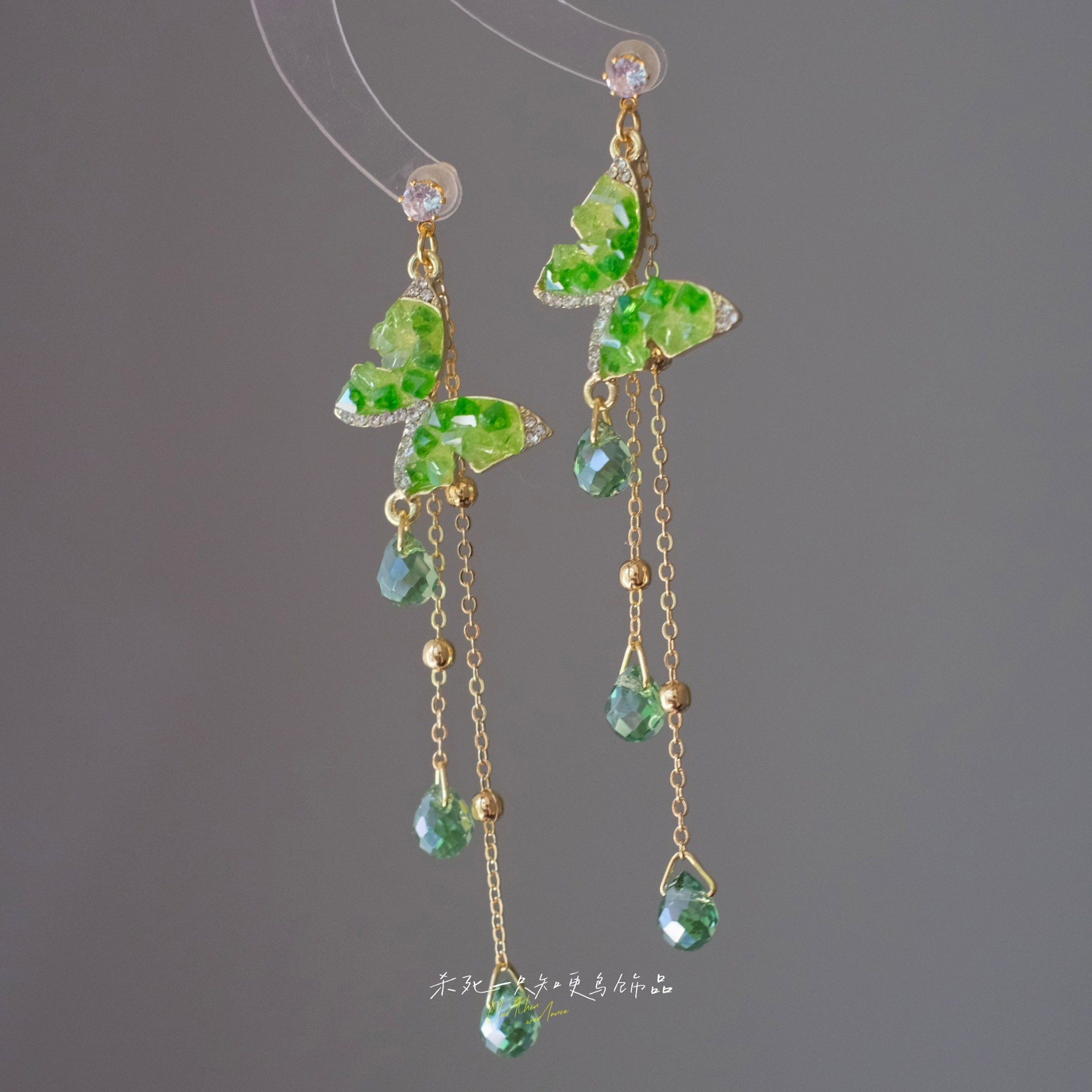 《山野清泉》原创绿色水晶蝴蝶流苏长款仙气清新小众耳环耳饰耳夹